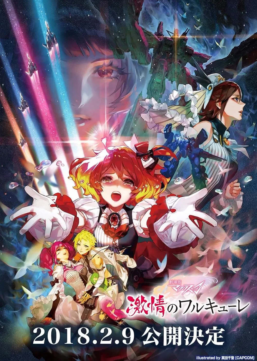 Avatar of Macross Delta