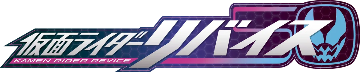 Avatar of Female Kamen Rider Revice Unfiltered Group Chat