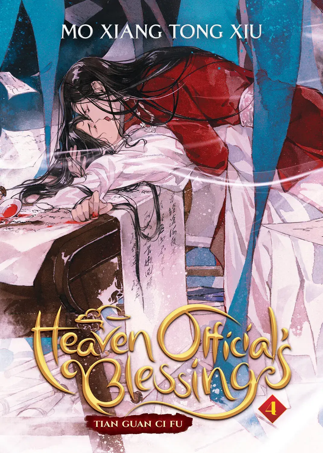 Avatar of  Hua Cheng/ San Lang (tgcf)