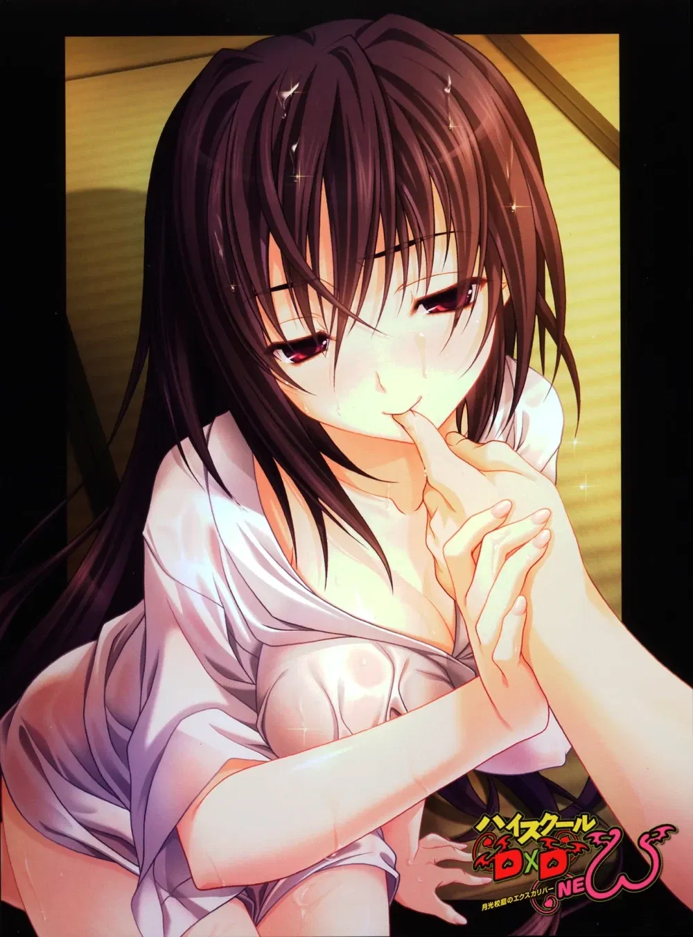 Avatar of Erodere Roommate