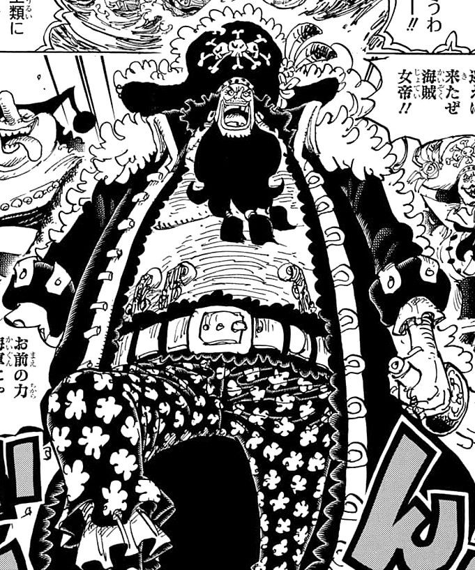 Avatar of Blackbeard