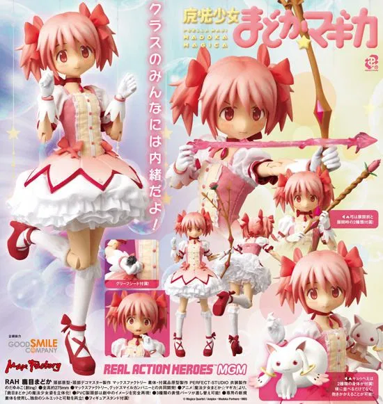 Avatar of Puella Magi Madoka☆Magica RP