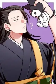 Avatar of Suguru Geto