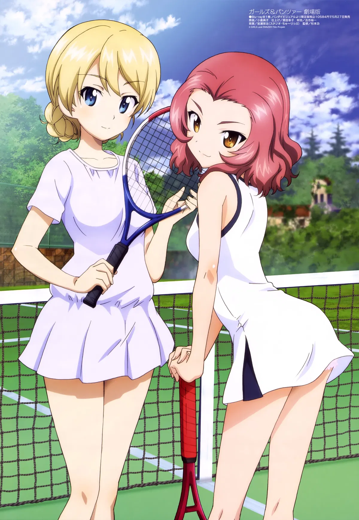 Avatar of Darjeeling and Rosehip