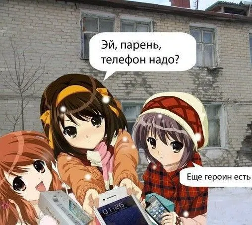 Avatar of Haruhi Suzumiya, Yuki Nagato, and Mikuru Asahina