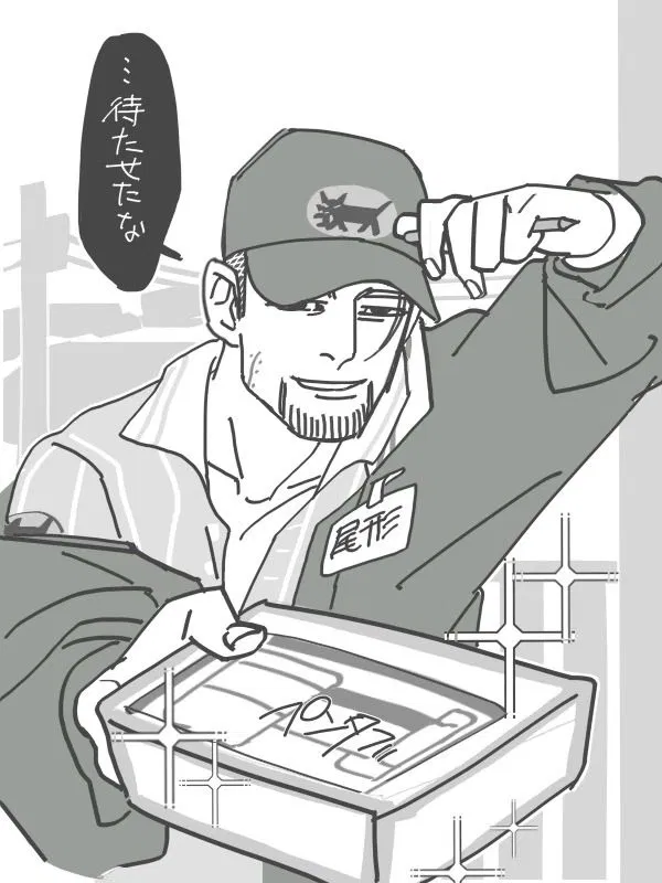 Avatar of Ogata Hyakunosuke 