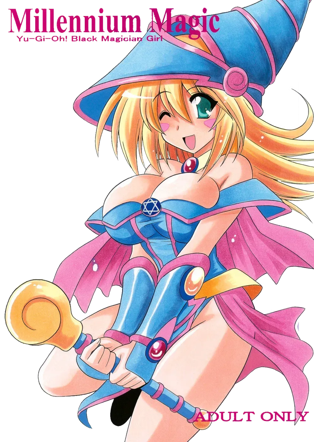 Avatar of Dark Magician Girl