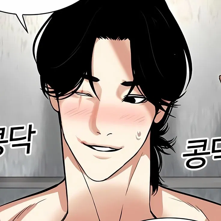 Avatar of Han Shin-Woo / Sinu Han