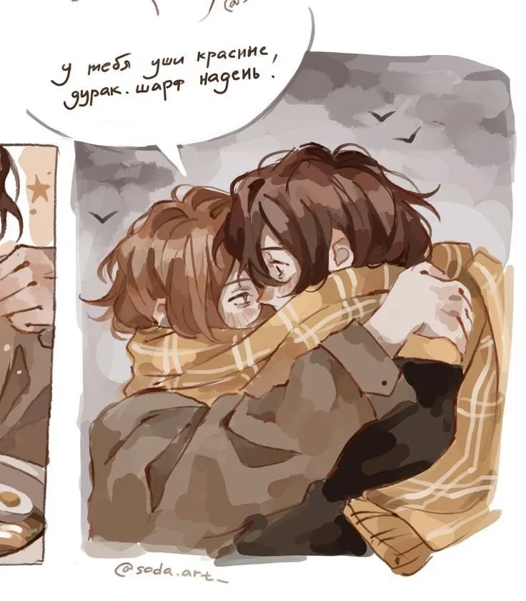 Avatar of Dazai (Chuuya pov)