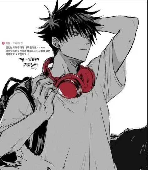 Avatar of Megumi. (MY AUI!!!)!)!)!)!)!)!)
