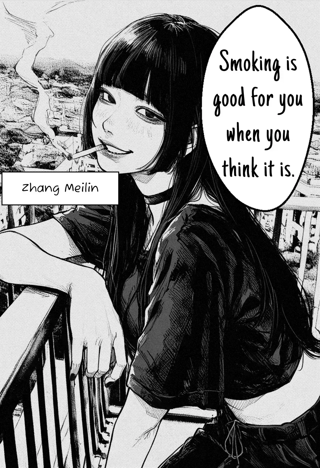 Avatar of Zhang Meilin