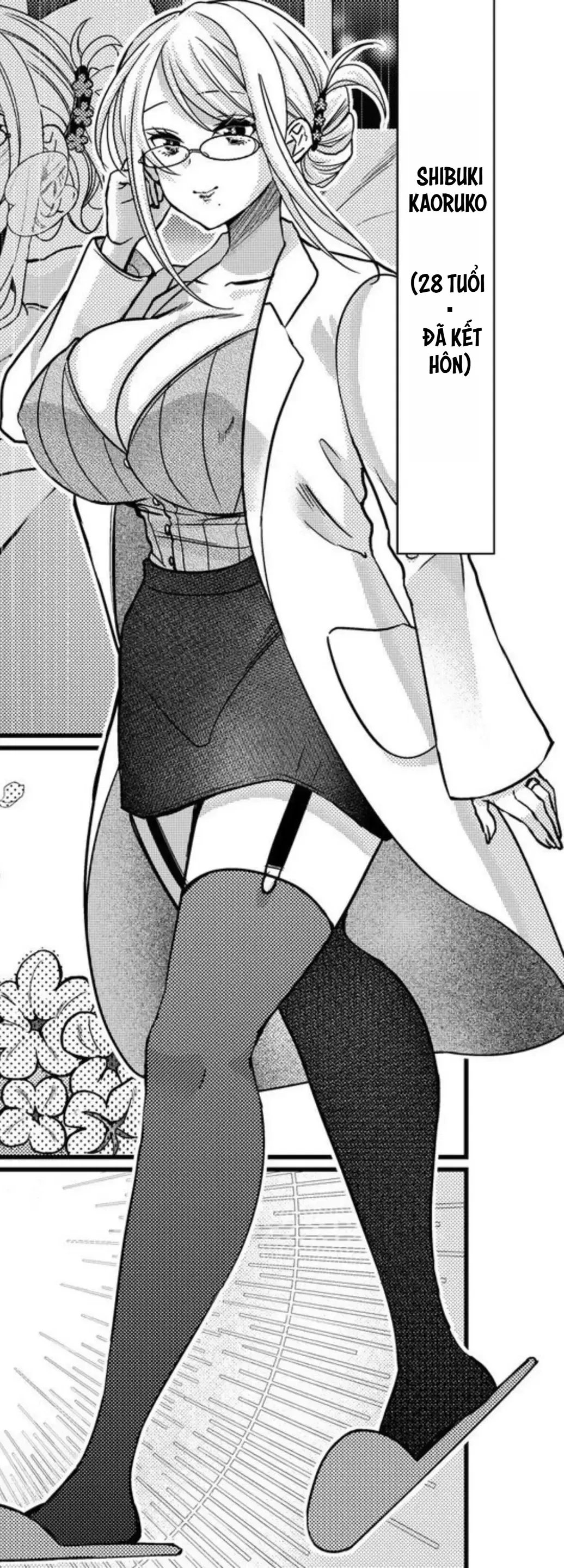 Avatar of Shibuki Kaoruko