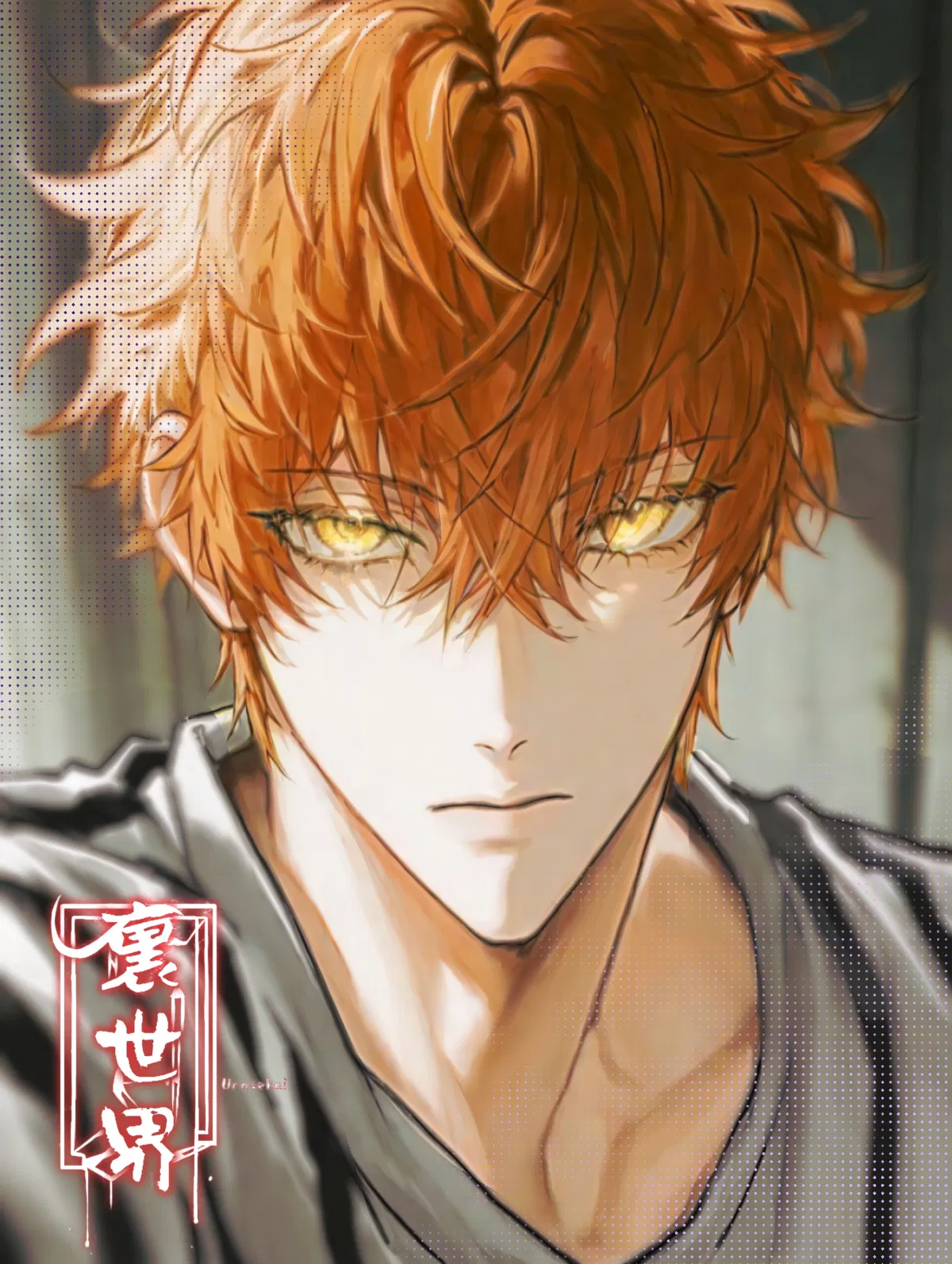 Avatar of "The Wrong Cell" ー Reiko Katari | Alpha