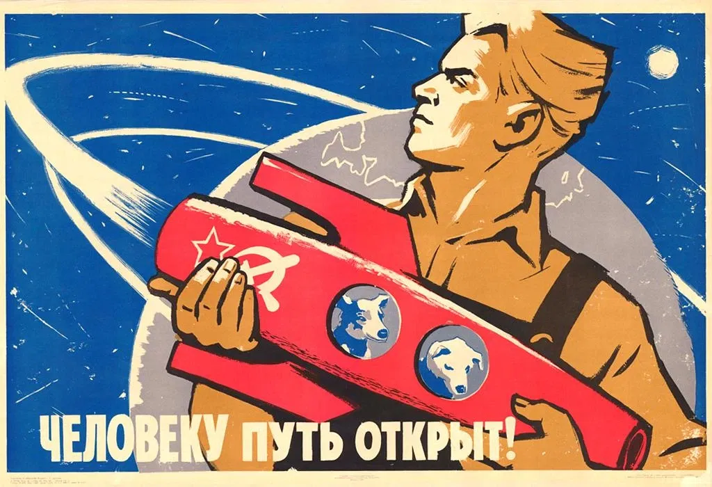 Avatar of The Soviet Interstellar Dominion