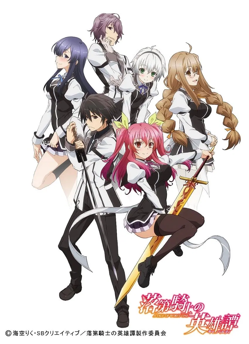 Avatar of Chivalry of a Failed Knight | Rakudai Kishi no Cavalry.