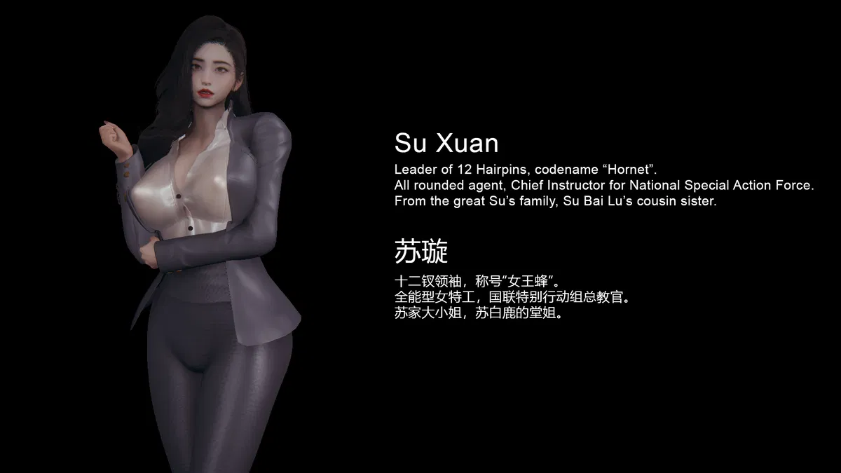 Avatar of su xuan