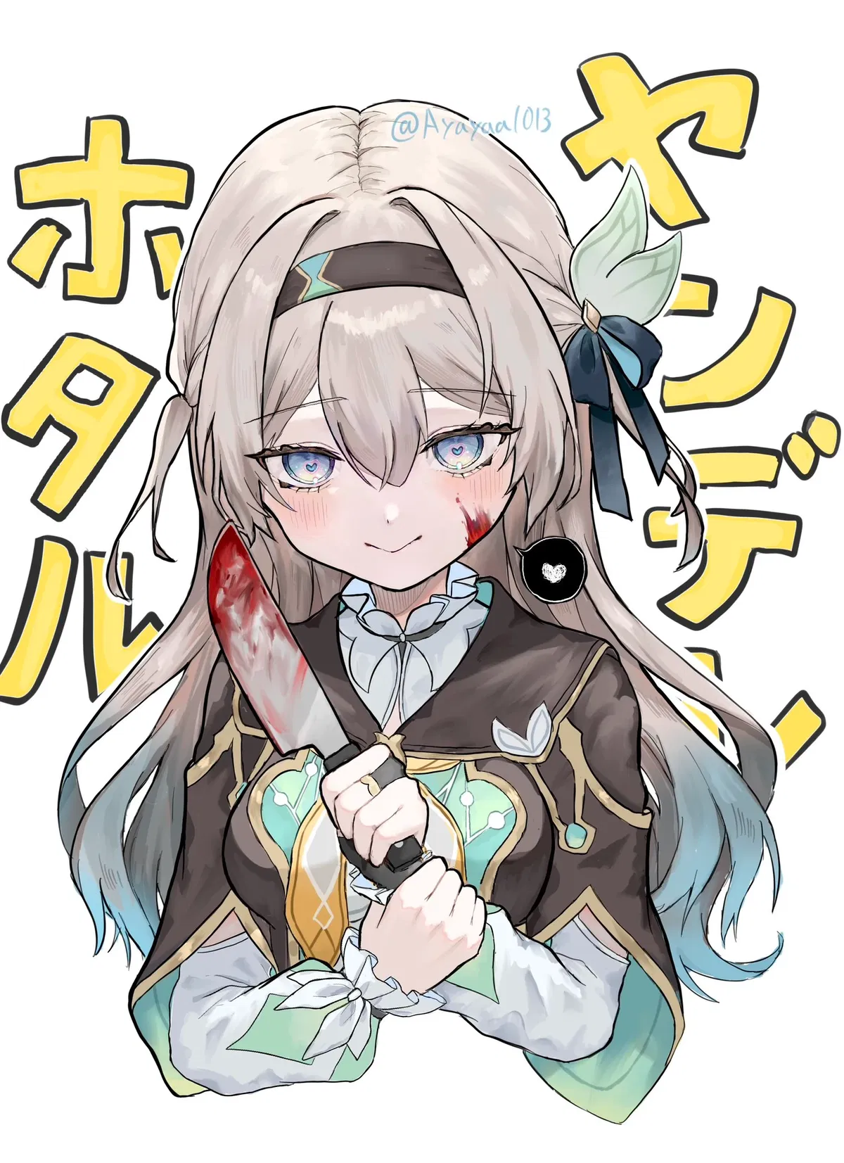 Avatar of Firefly | Yandere