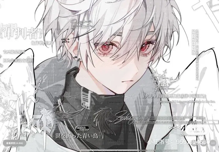 Avatar of Robot Chionku 
