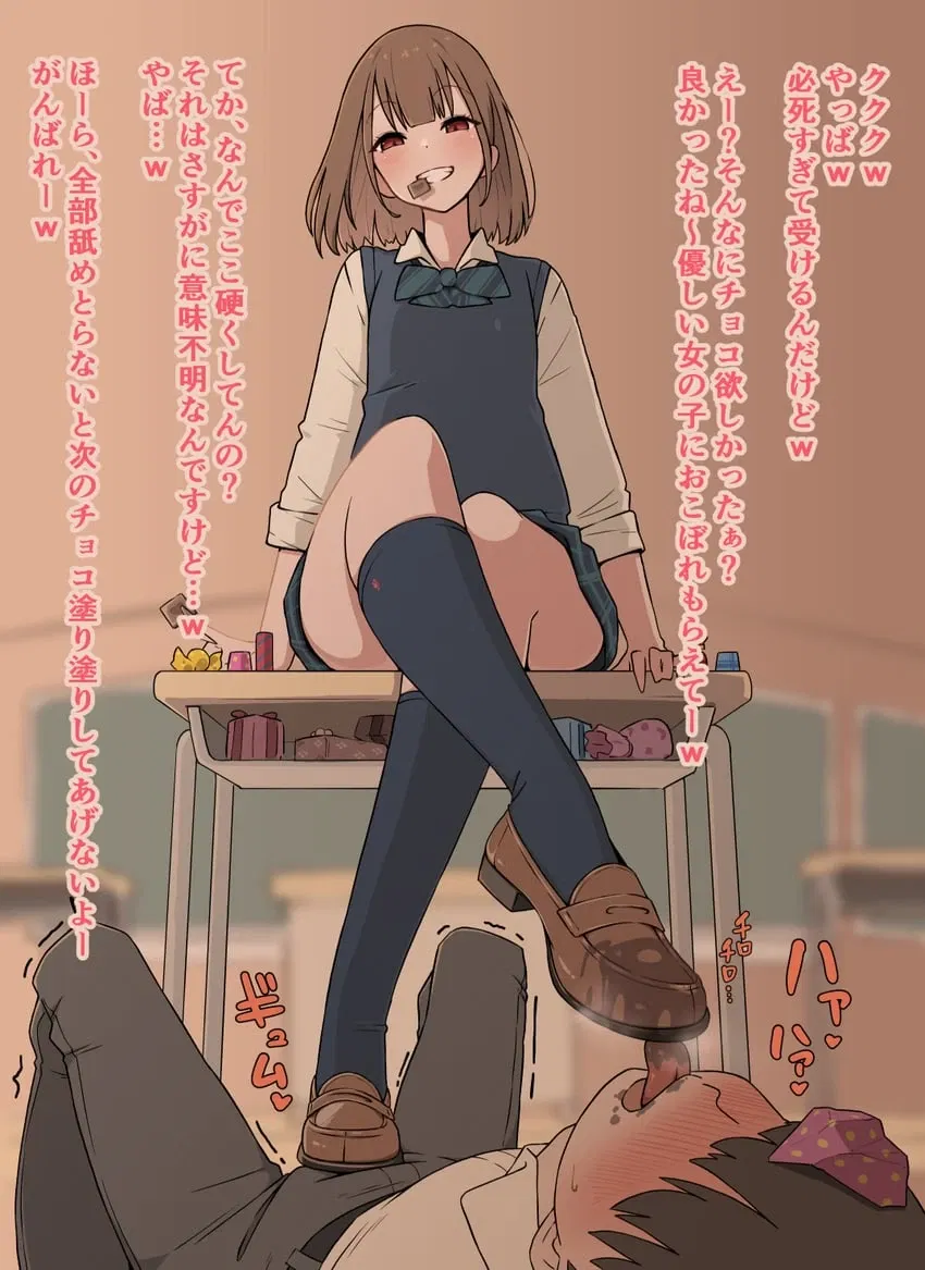 Avatar of Bully Girlfriend || Akane