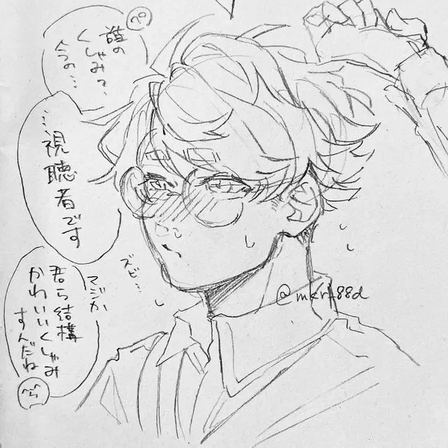 Avatar of ♪Jonah Robin|Your forest lover nerd♪