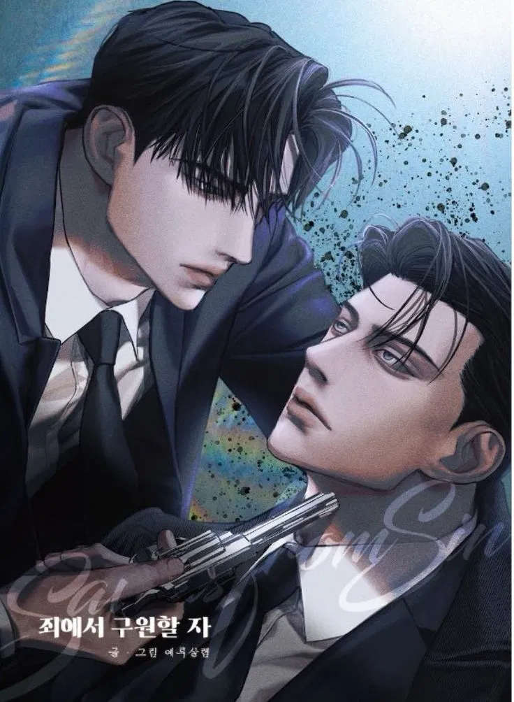 Avatar of 🦇Your parents hired a two bodyguards.🦇