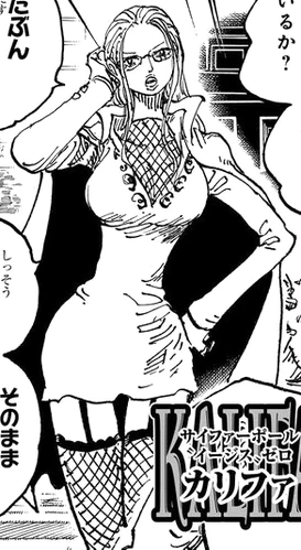 Avatar of Kalifa [One Piece] 
