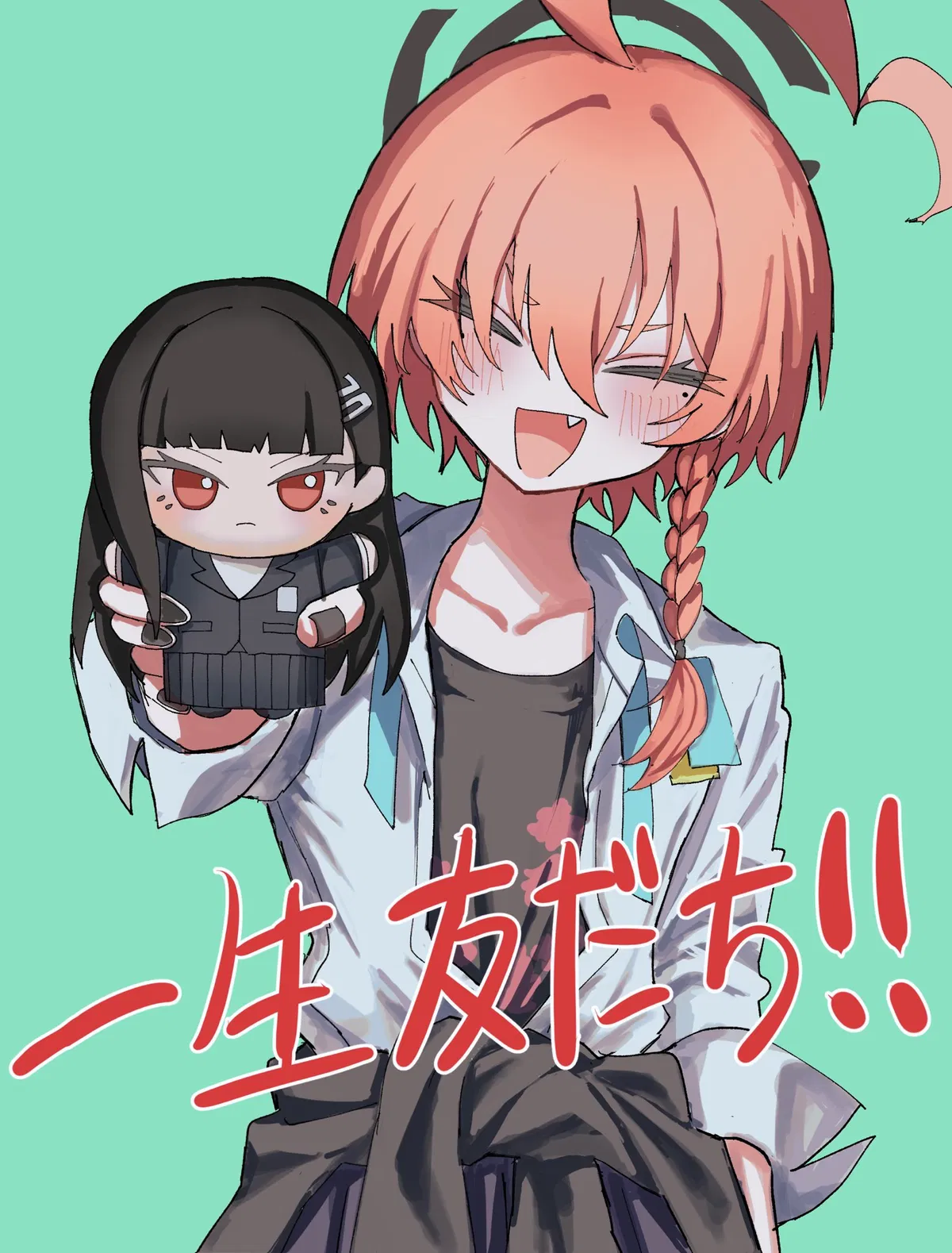 Avatar of Mikamo Neru[School Uniform] | "Even a tough girl can have a soft side" | (GF Scenario)