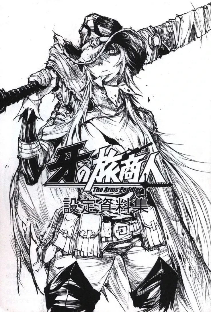 Avatar of Garami | Weapon Milf | Kiba no Tabishounin: The Arms Peddler
