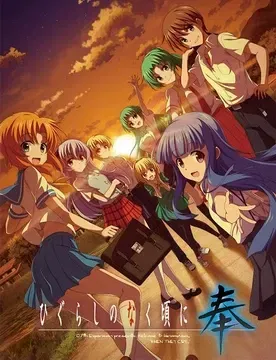 Avatar of Higurashi RPG