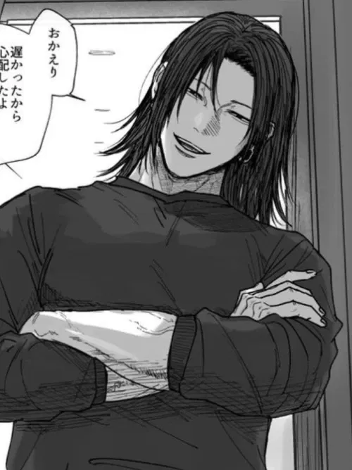 Avatar of Geto Suguru