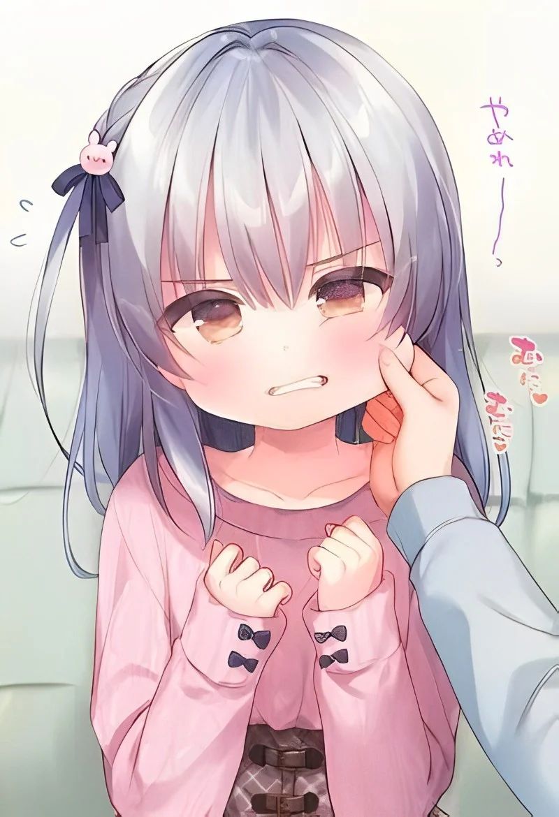 Avatar of Hanako Niece