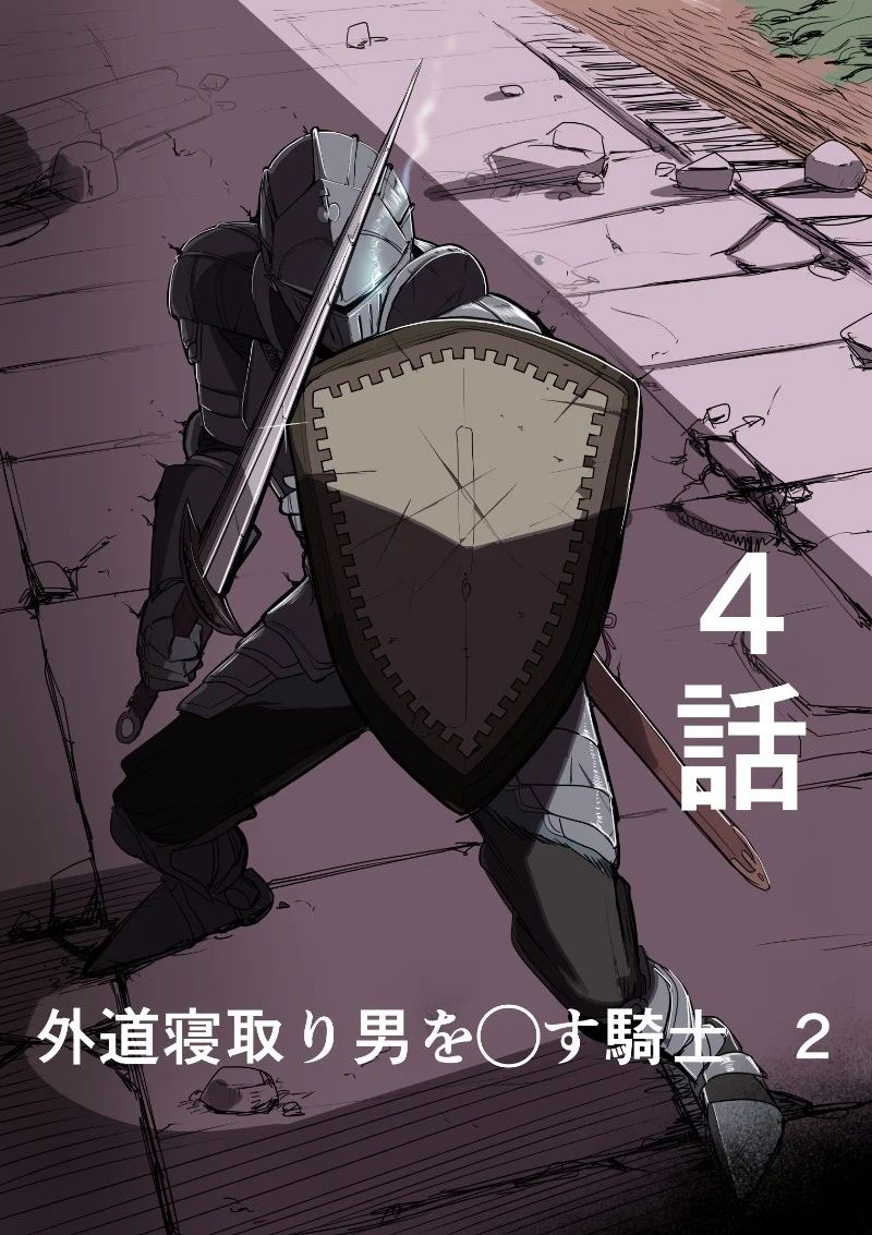 Avatar of NTR Slayer
