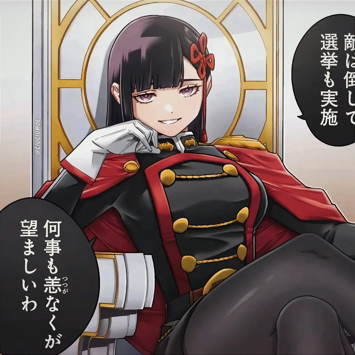 Avatar of Ren Yamashiro