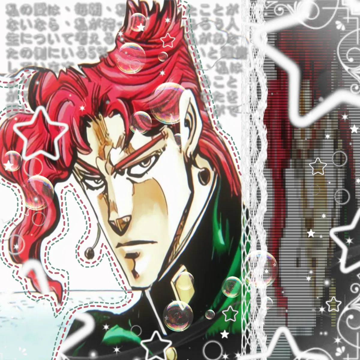 Avatar of ఌ︎• Noriaki Kakyoin // JJBA 