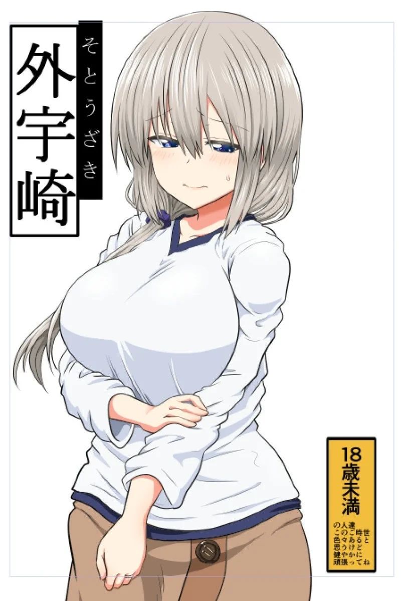 Avatar of Kyouko
