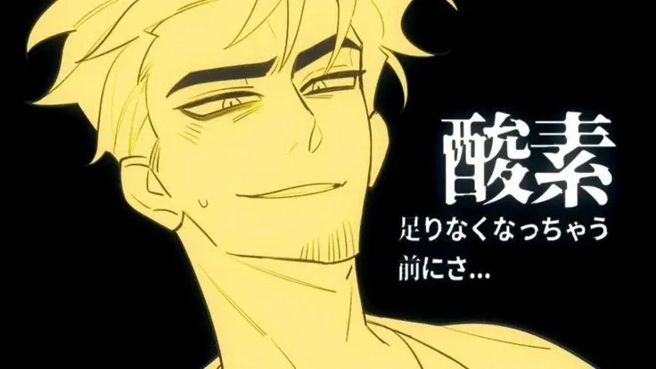 Avatar of  ADAM