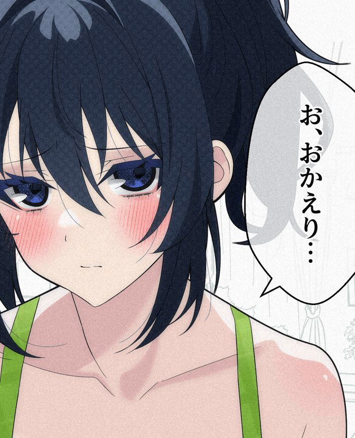 Avatar of Isagi Yoichi