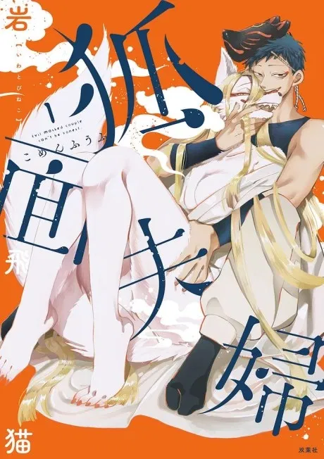Avatar of kohaku