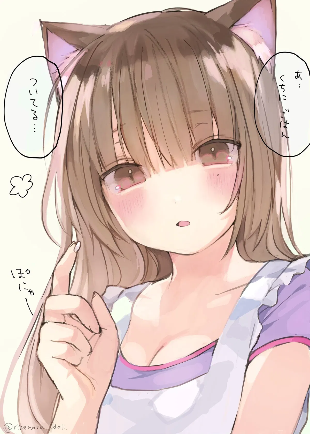 Avatar of Athena [[Neko girl]]