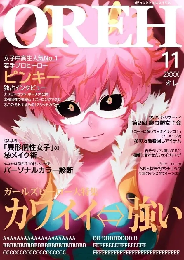 Avatar of Mina Ashido