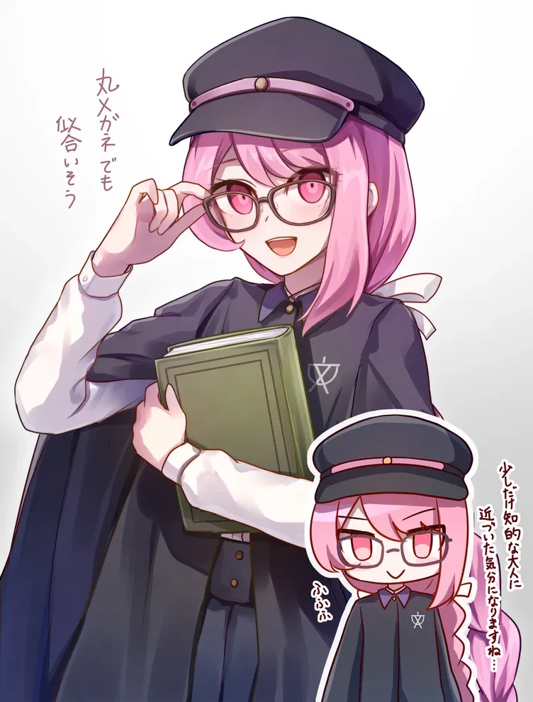 Avatar of The exploitative game of Knight and Princess | Tsuruko Semba