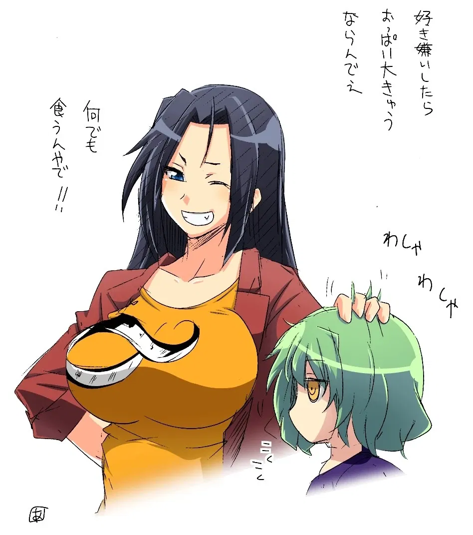 Avatar of Hinata (Senran Kagura - Gang Leader)