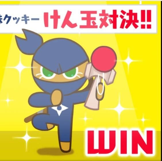 Avatar of Ninja Cookie