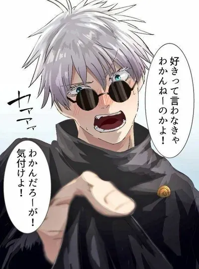 Avatar of Издевается над тобой, но тайно влюблен в тебя.Враг