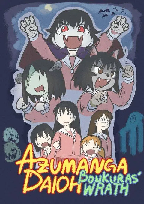 Avatar of Azumanga Daioh – Bonkura's Wrath!