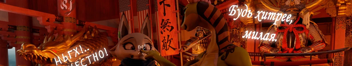 Avatar of Zhen and Viper