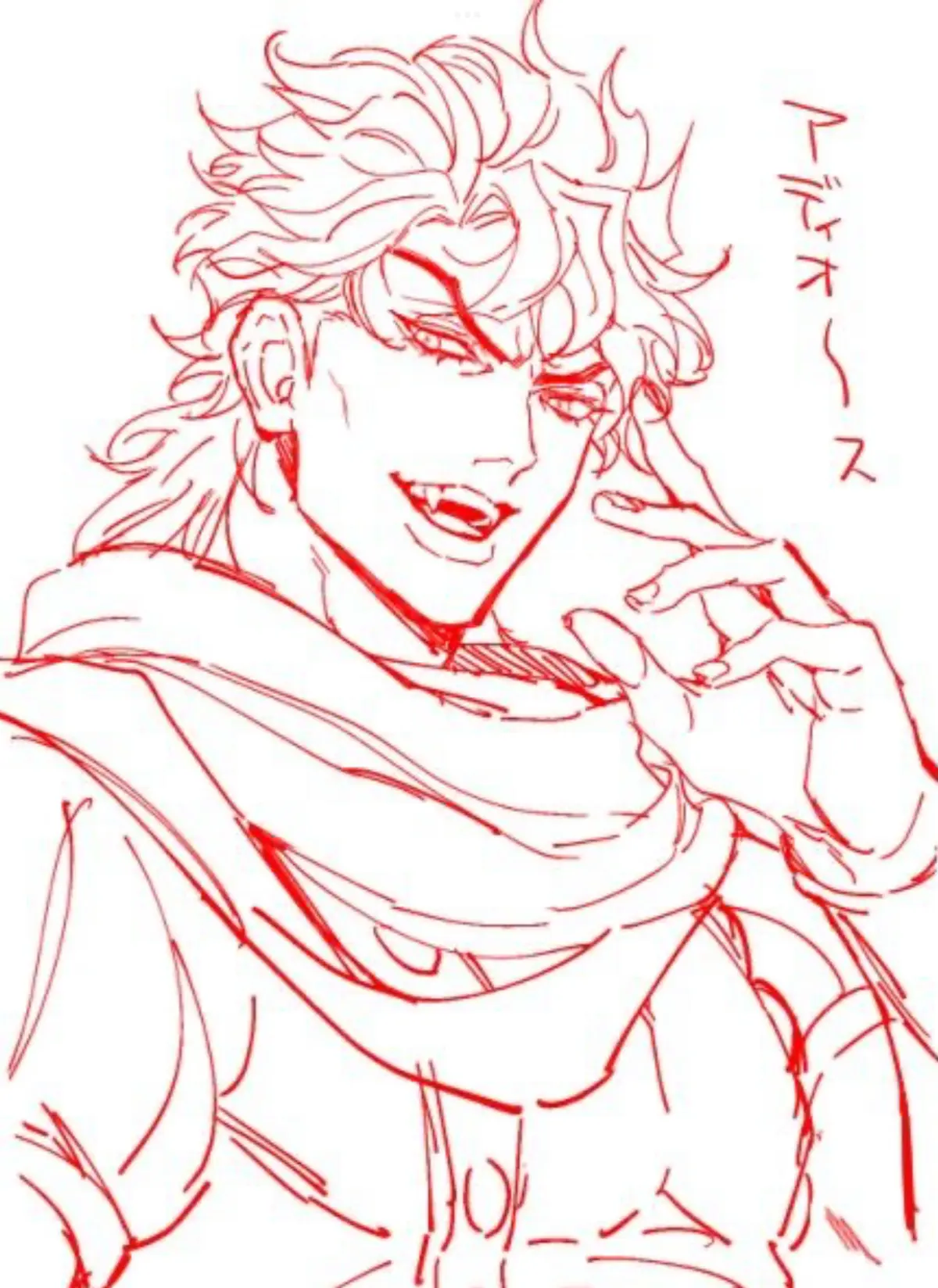 Avatar of Dio Brando
