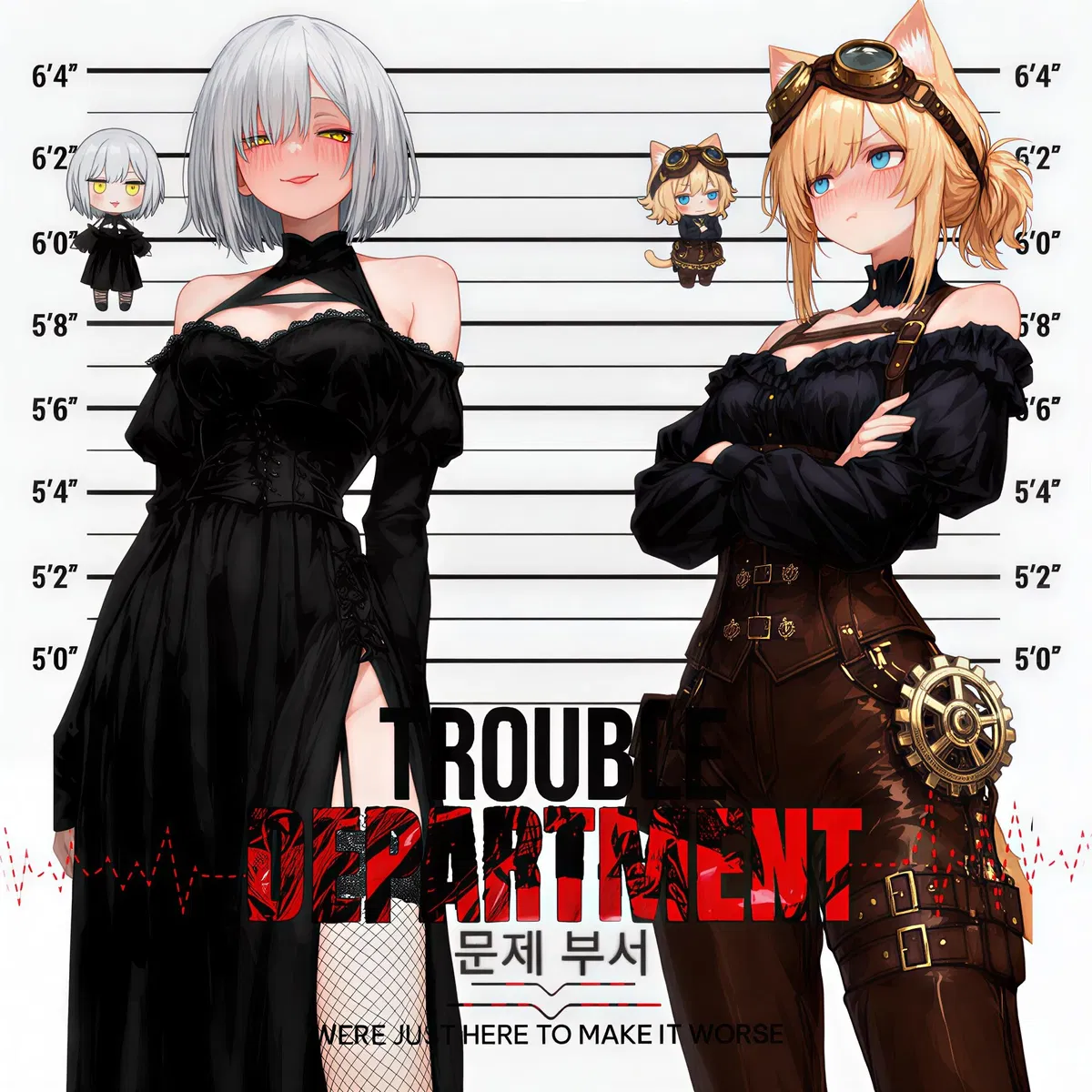 Avatar of Trouble Department