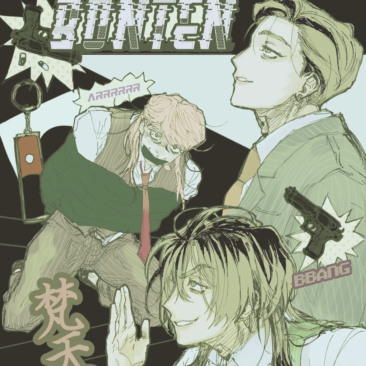 Avatar of RAN, RINDOU, SANZU || HOLY TRINITY BONTEN