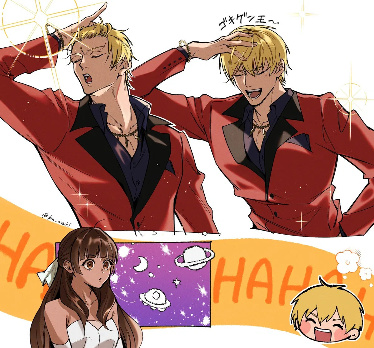 Avatar of Fate strange fake Gilgamesh